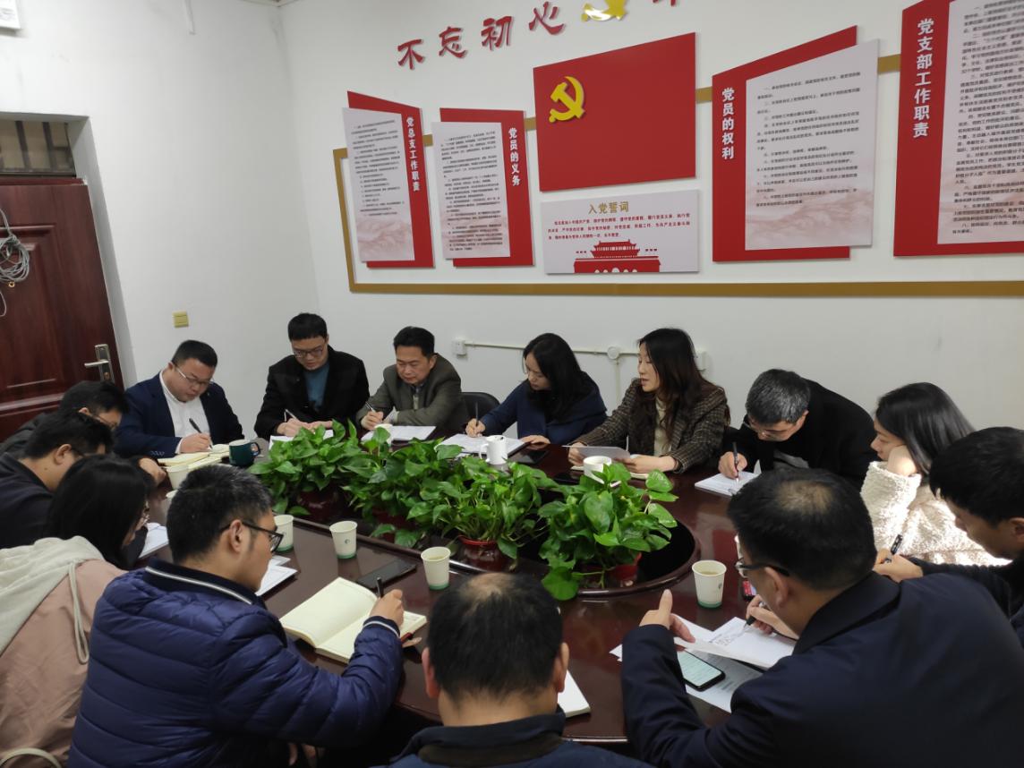 公司开学会议图片