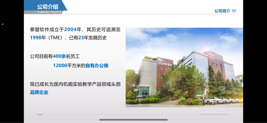 2021-12-05 17:45:29.775000