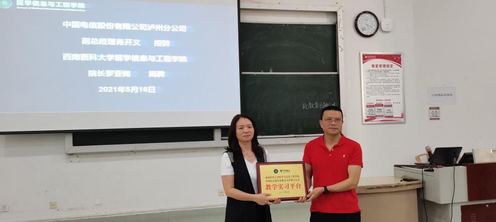 QQ图片20210517001124